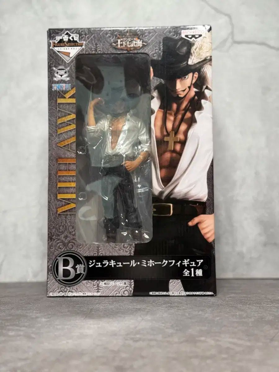 未開封) 一番くじ ONE PIECE ミホーク フィギュア B賞 - メルカリ