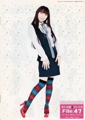 中古】アニメムック ≪会報誌（※声優）≫ 堀江由衣 / 黒ネコ同盟