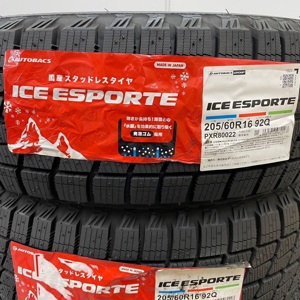 205/60R16 92Q スタッドレスタイヤ 2022〜2023年製造 アイスエスポルテ 