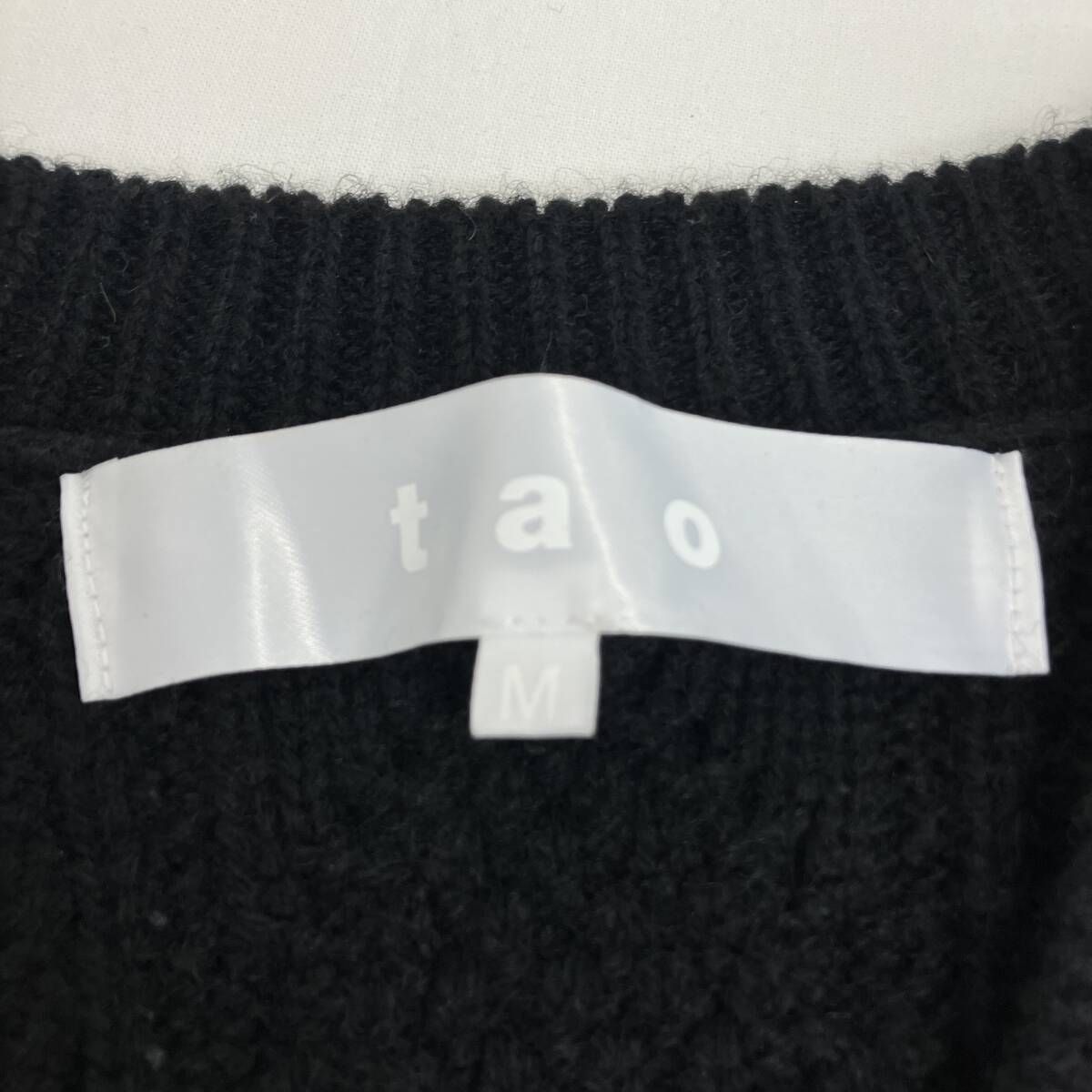 Comme des Garcons tao コムデギャルソン タオ／ケーブルニットベスト