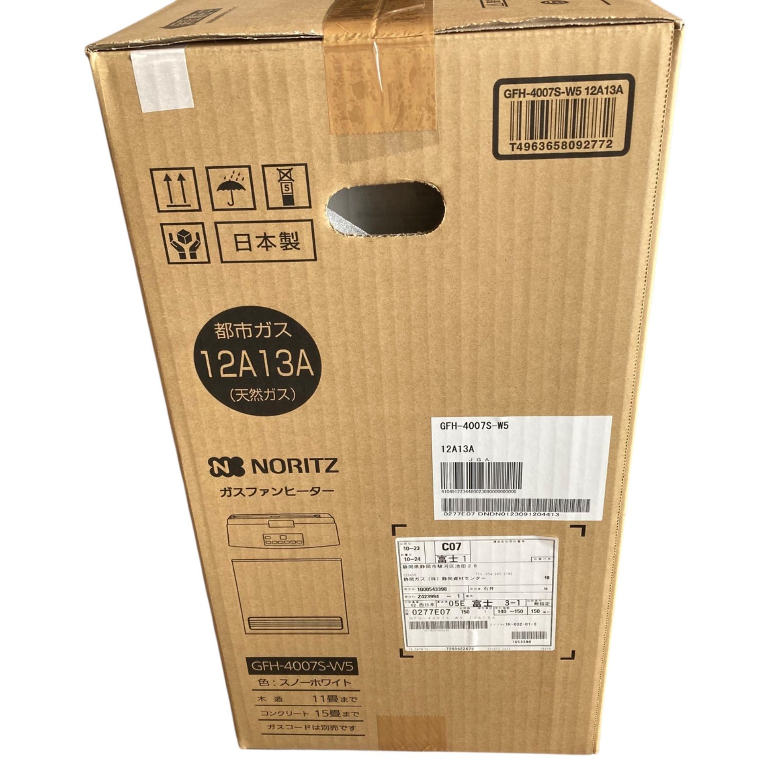 新品未使用 NORITZ ノーリツ ガスファンヒーター ガスコード付き GFH