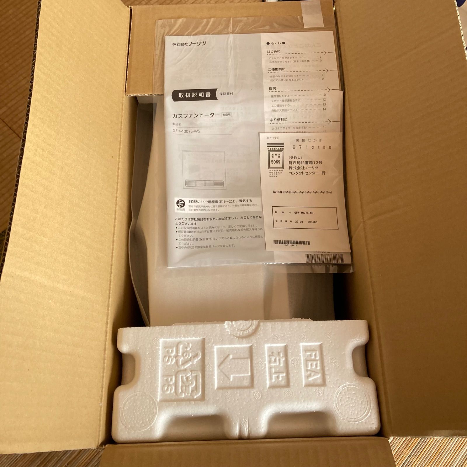 新品未使用 NORITZ ノーリツ ガスファンヒーター ガスコード付き GFH