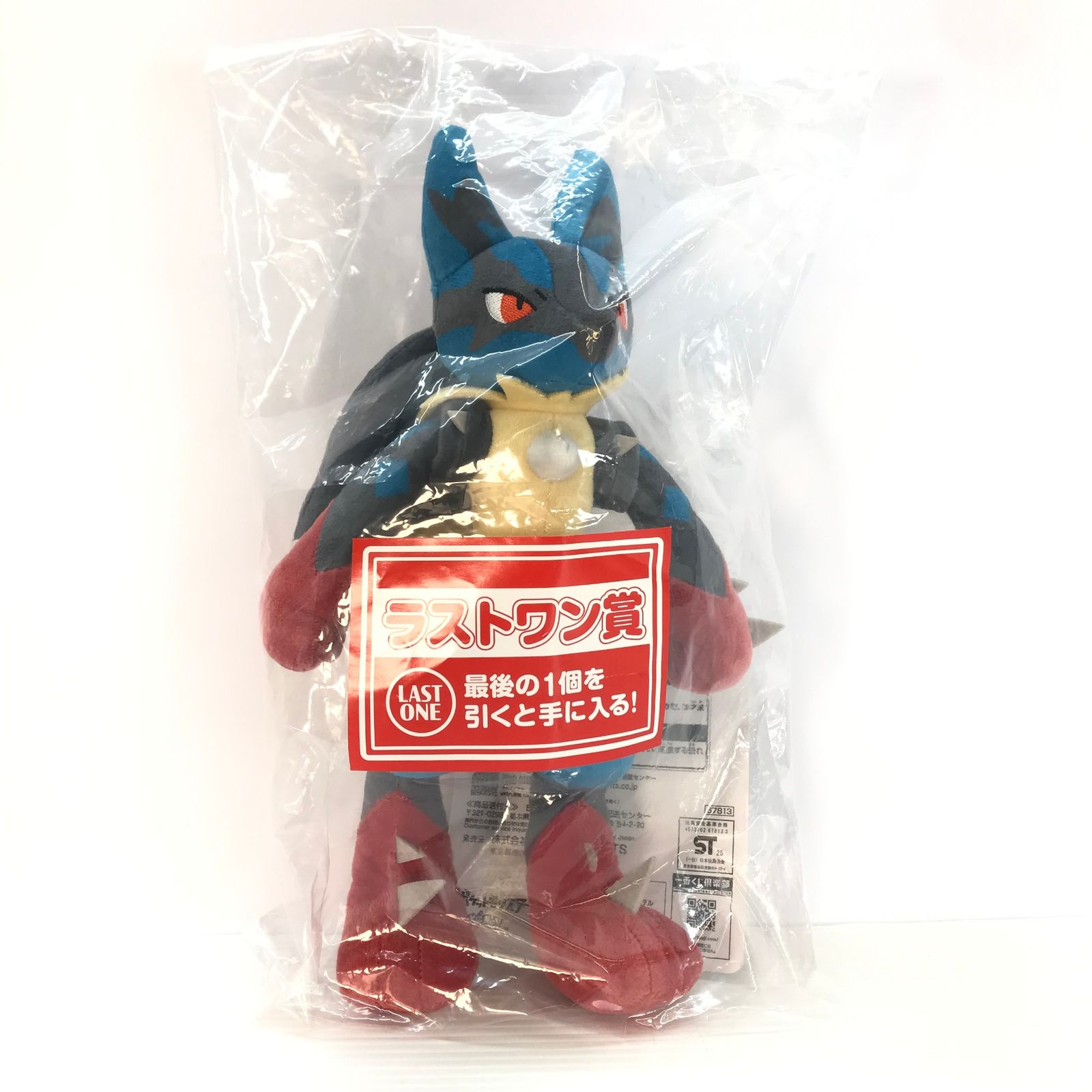 メガルカリオ ぬいぐるみ ラストワン賞 一番くじ ラストワン賞 メガルカリオ ぬいぐるみ - メルカリ