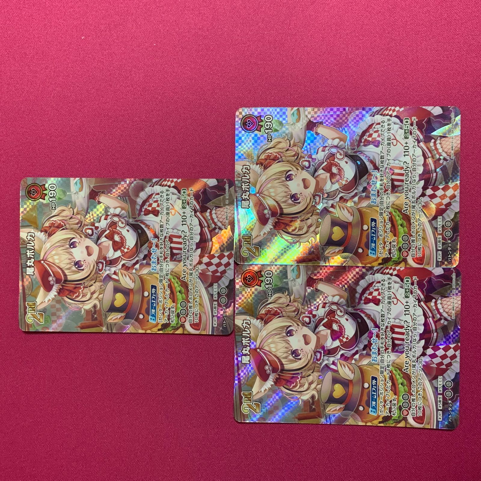 ホロライブ カードゲーム SR 尾丸ポルカ 3枚 エンチャントレガリア