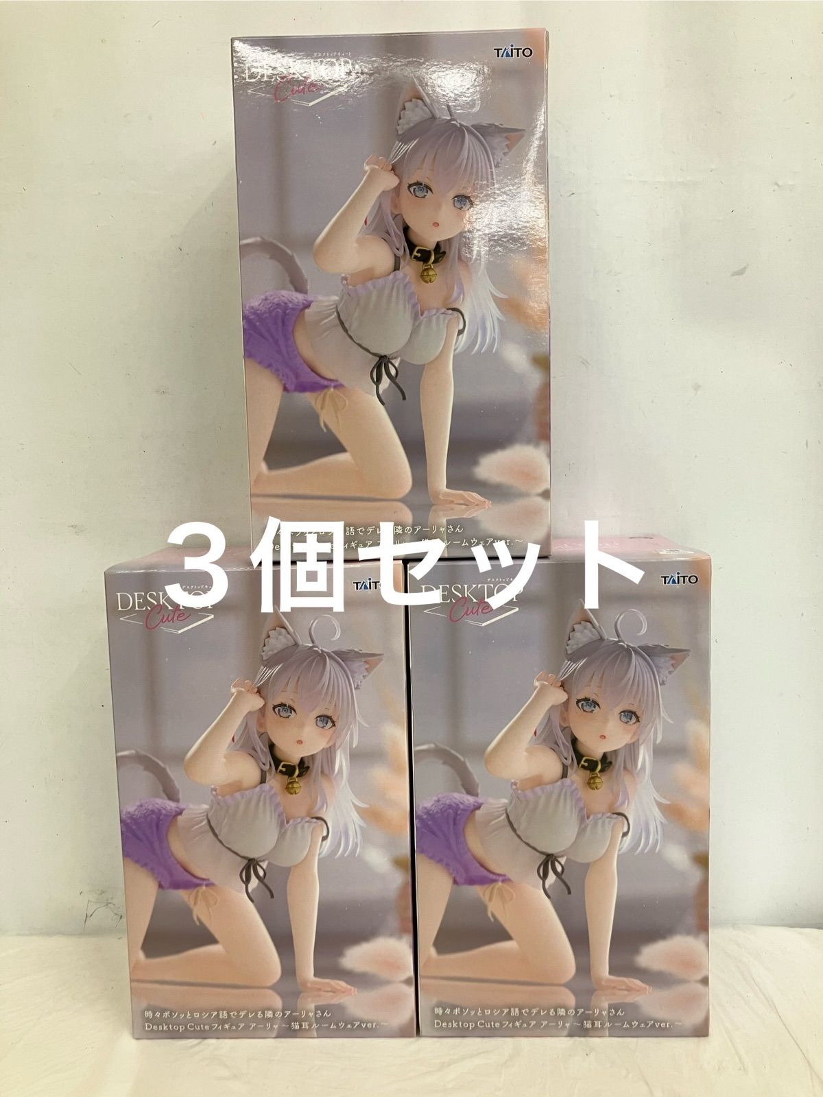 未開封 時々ボソッとロシア語でデレる隣のアーリャさん Desktop Cute