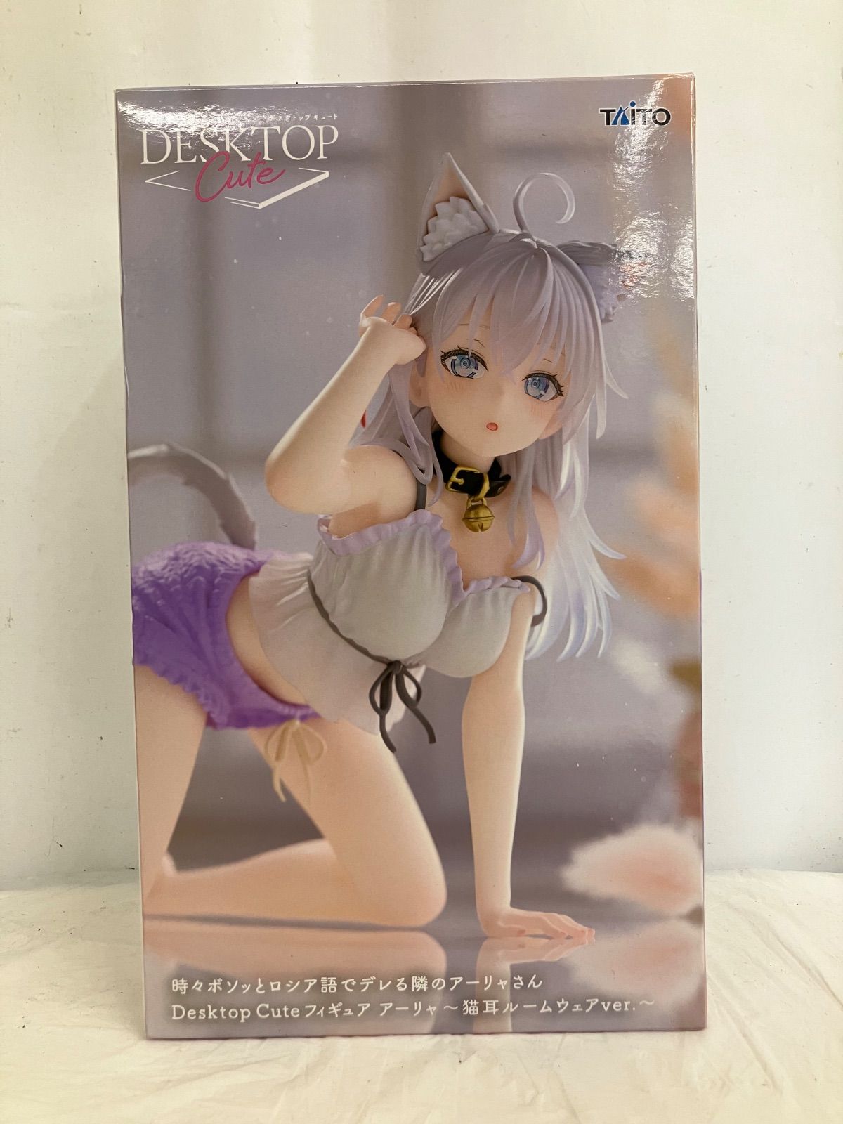 未開封 時々ボソッとロシア語でデレる隣のアーリャさん Desktop Cute