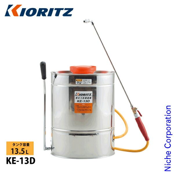 共立 手動噴霧機 13 5 L KE D