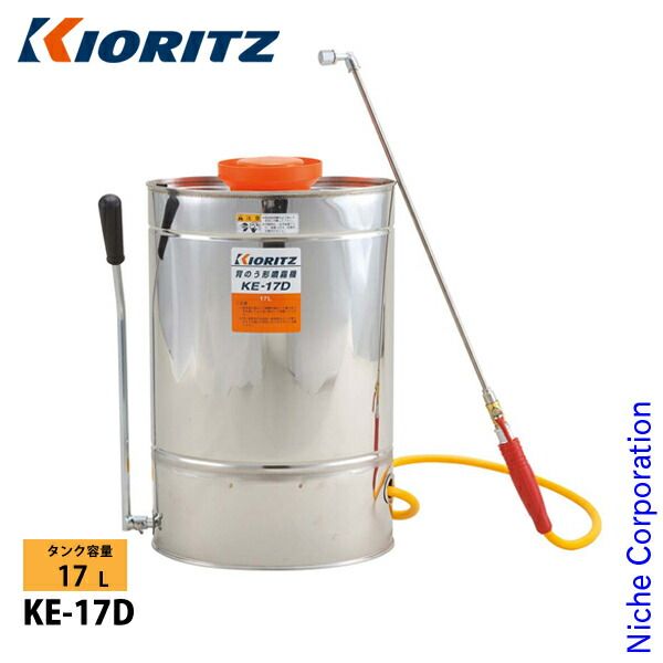 共立 手動噴霧機 17 L KE D