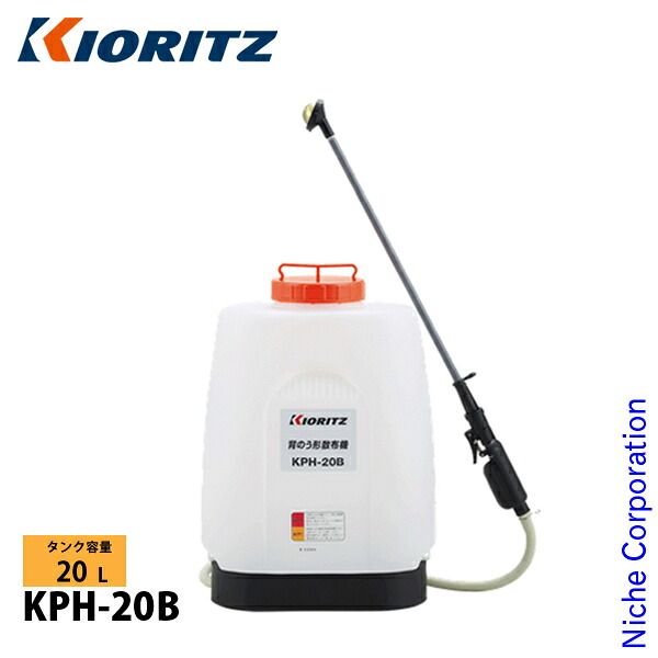 共立 手動噴霧機 20 L KPH B