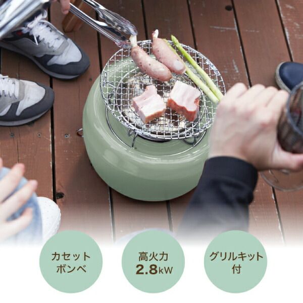 センゴクアラジン ポータブルガス カセットコンロ ヒバリン グリーン SAG-HB 01 G