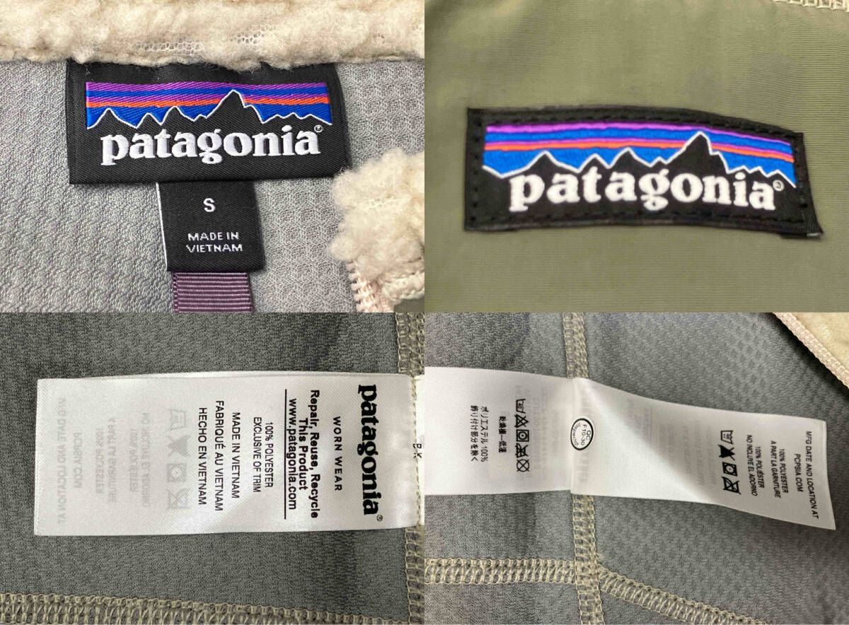 メンズS ボアベスト