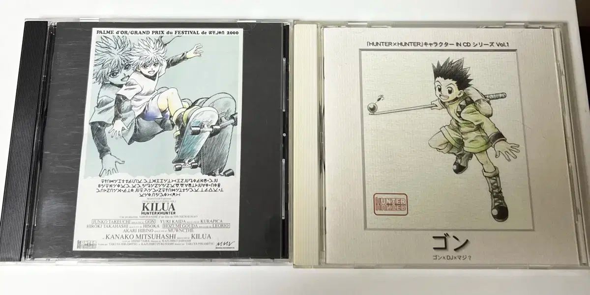 HUNTER×HUNTER キャラクターIN CD シリーズ まとめ売り HUNTER×HUNTER キャラクター in CDシリーズ キルア - メルカリ