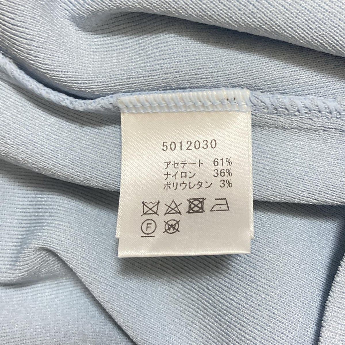 René ライトブルー 長袖カーディガン René ライトブルー 長袖カーディガン René ライトブルー 長袖