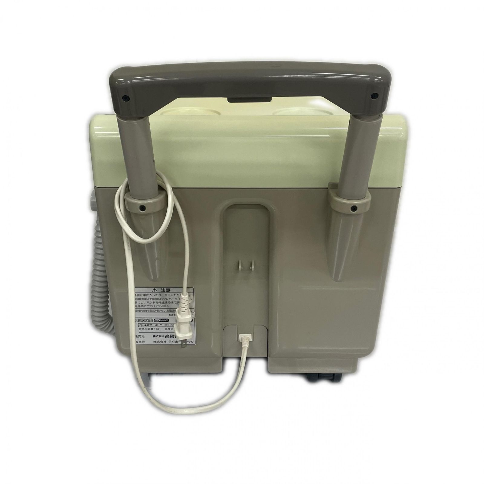 高陽社『冷え取り君』 NEWスーパーマイコン足湯器フットバス 日立冷え