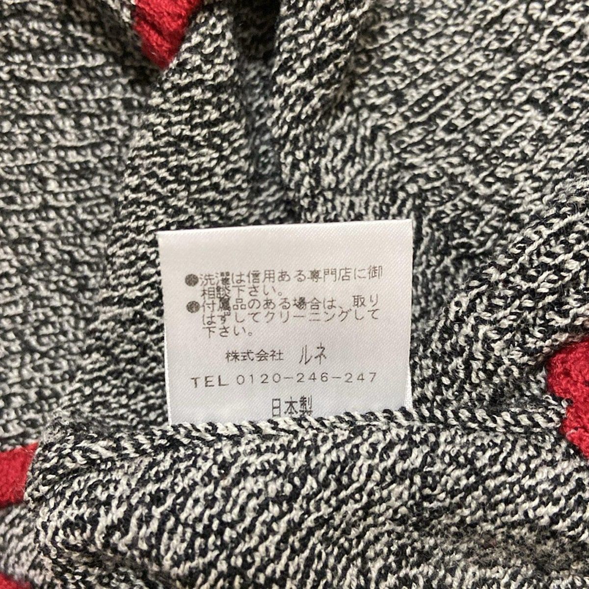 Rene(ルネ) 長袖セーター サイズ34 S レディース - 黒×白×レッド