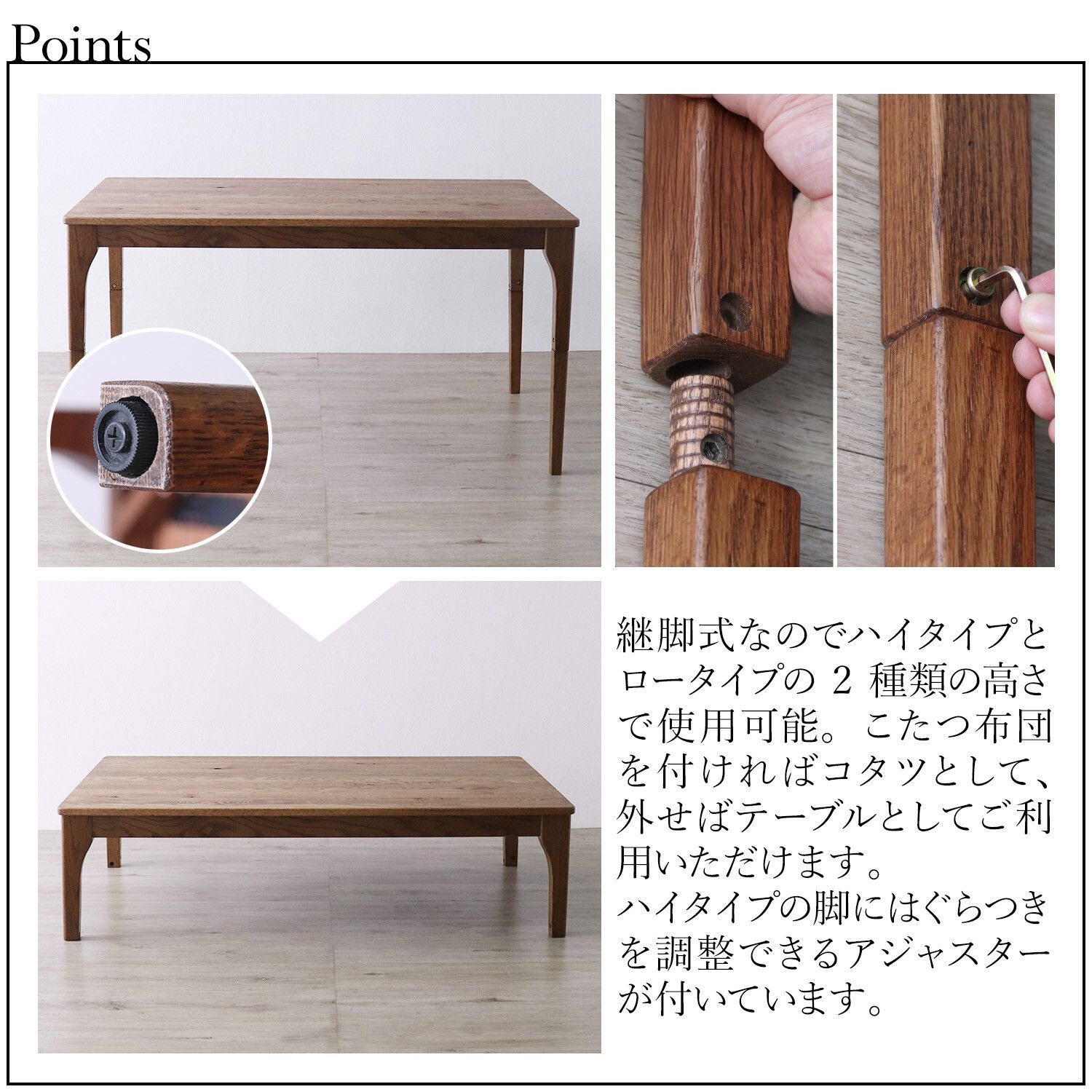 ♪4人掛 天然木 こたつ兼用 ダイニングテーブル(単品) ［幅135cm 