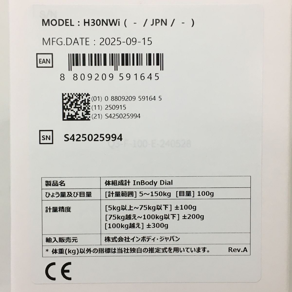 新古品　未使用　InBody DIAL H30 体組成計　体重計 楽天市場】インボディInBody InBodyDial 体組成計 公式 年齢・性別