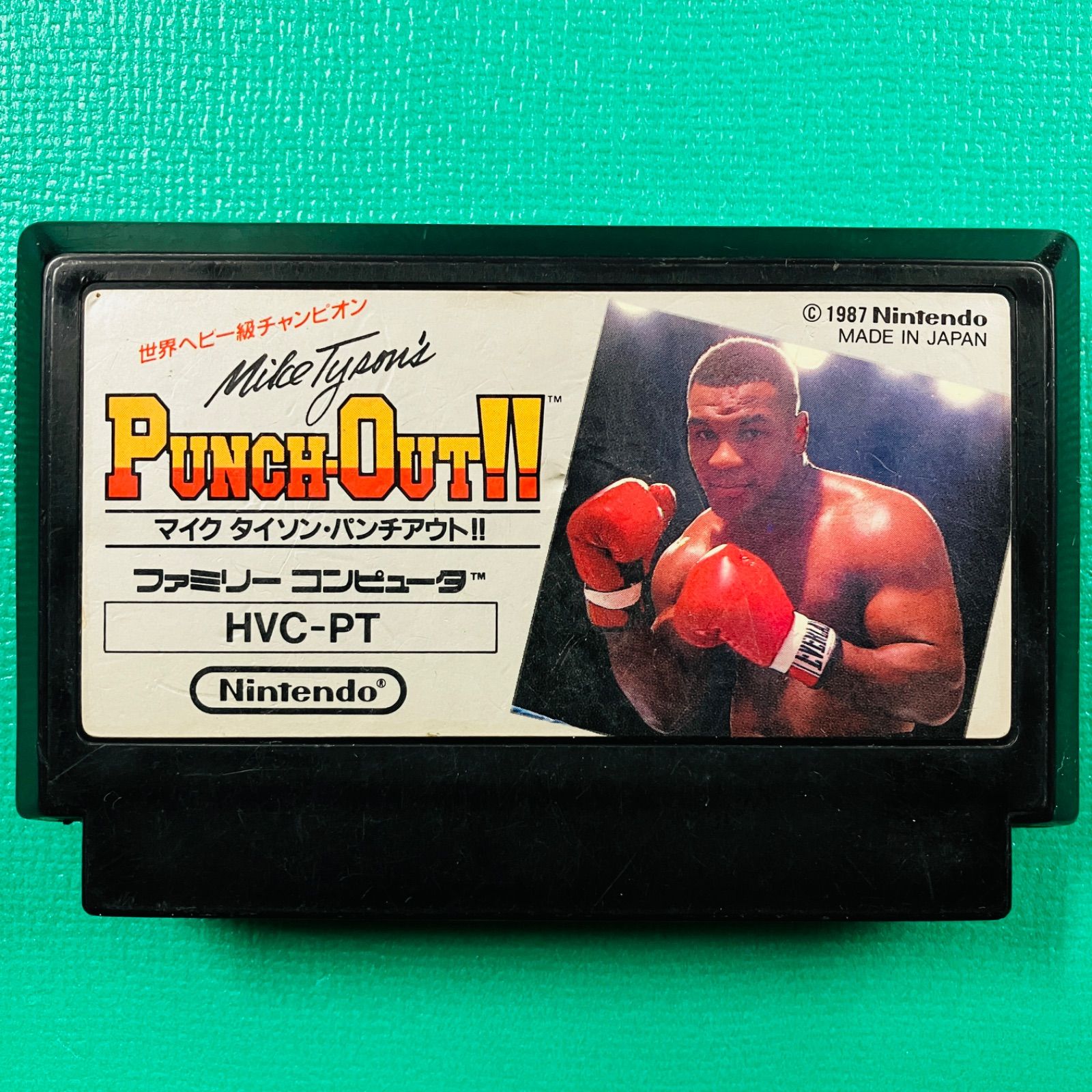 ファミコン マイク・タイソン パンチアウト PUNCH-OUT!! FC - メルカリ