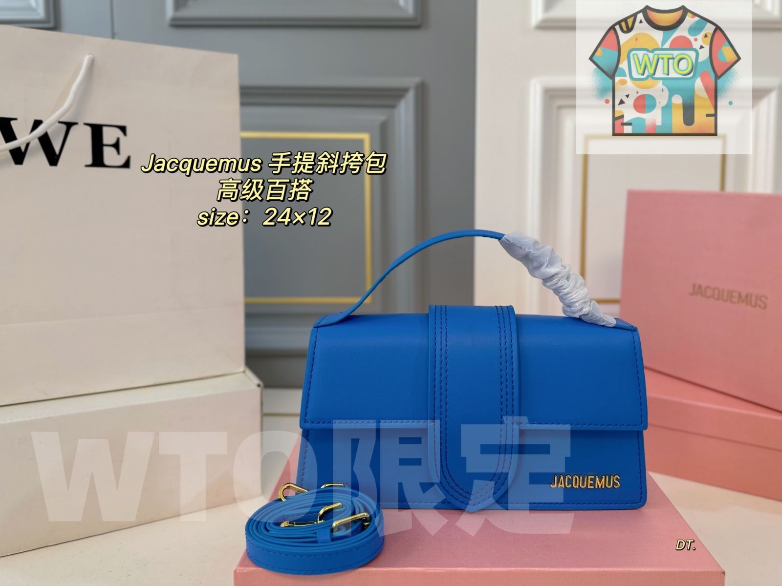 本日特価] JACQUEMUS ジャックムス 新作 手提げ/クロスボディバッグ