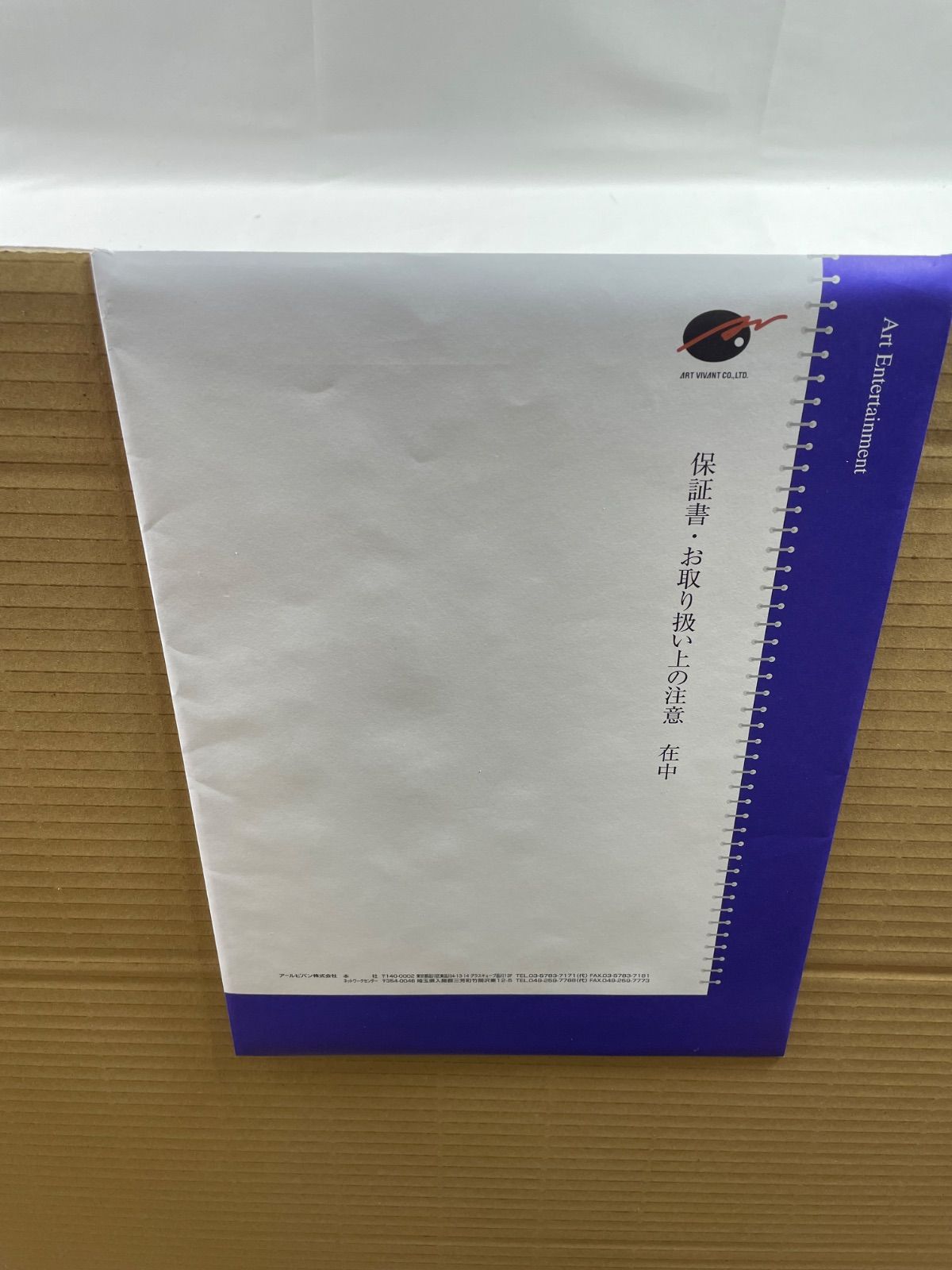 保証書付き】てぃんくる ミクスドメディア 水の綾 14/35 アールビバン