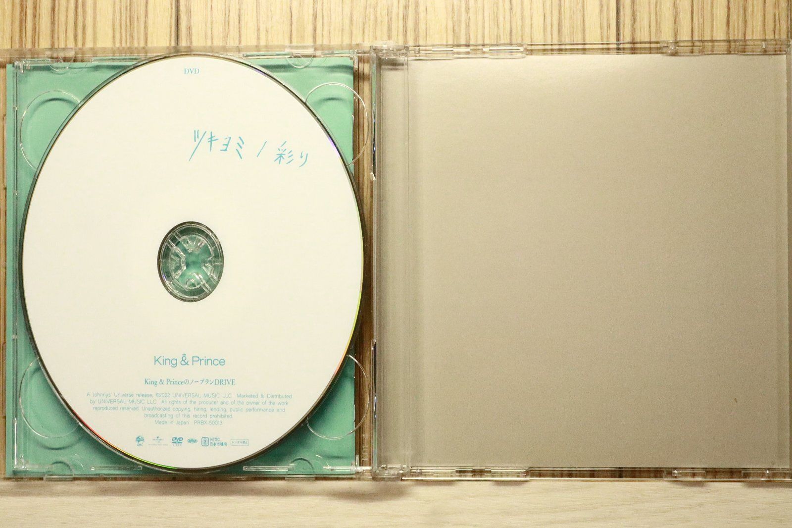 国内盤CD☆キングアンドプリンス/King & Prince□ ツキヨミ / 彩り