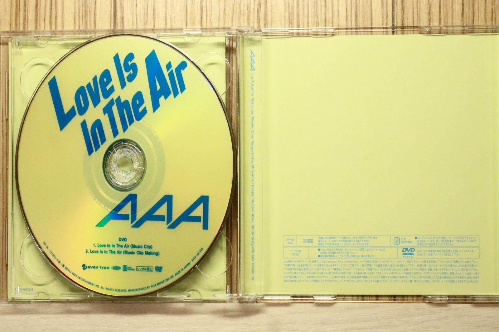 国内盤CD☆トリプルエー/AAA□ Love Is In The Air (CD+DVD