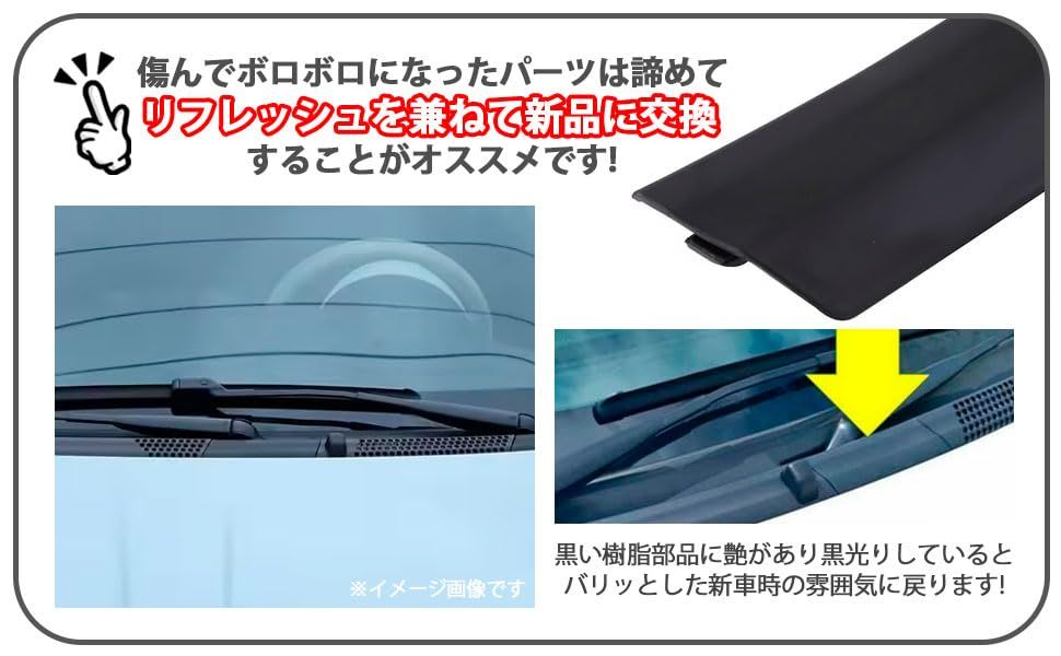 フィアット FIAT 500 Abarth アバルト RHD ワイパー スカットルパネル