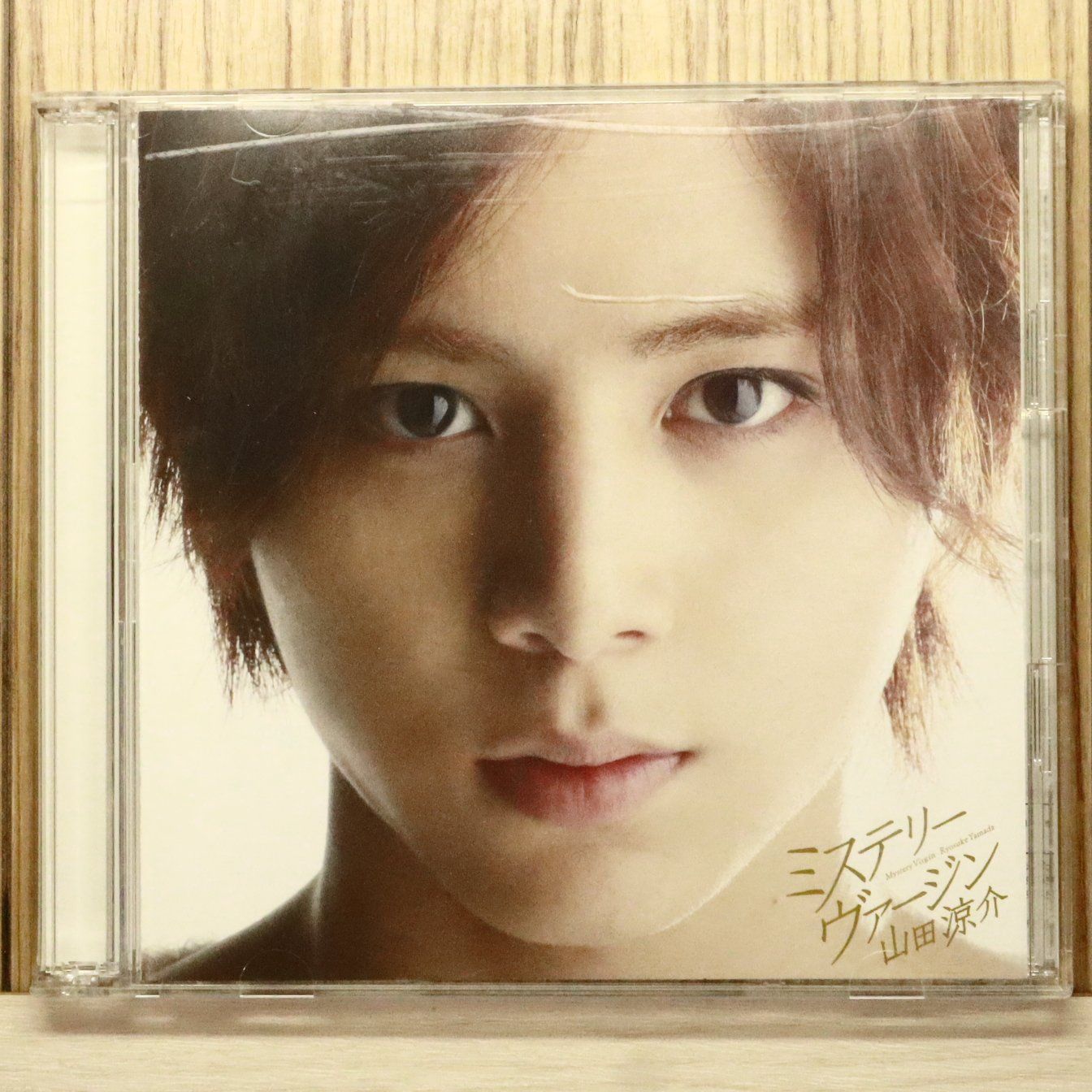 国内盤CD☆山田涼介/Ryosuke Yamada□ ミステリー ヴァージン(初回限定