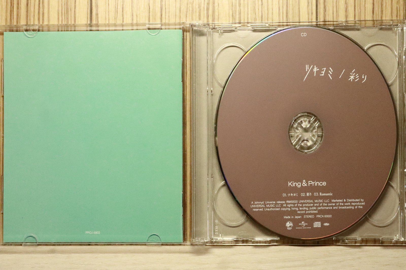 国内盤CD☆キングアンドプリンス/King & Prince□ ツキヨミ / 彩り