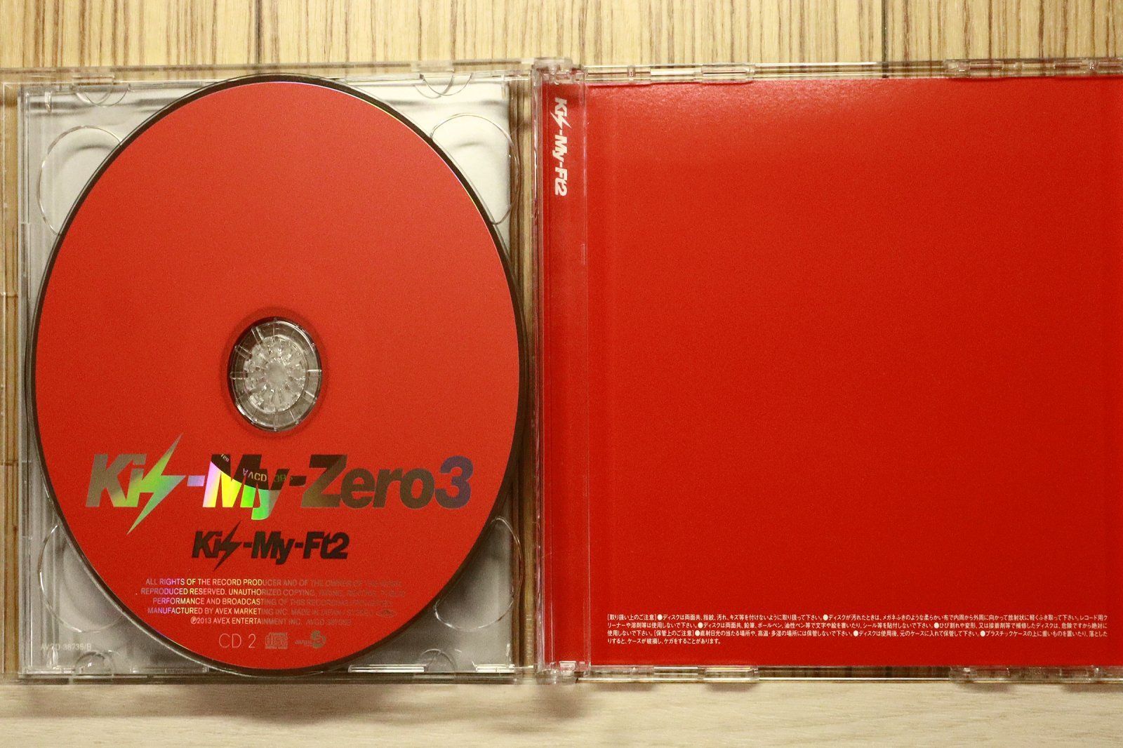 国内盤CD☆キスマイフットツー/Kis-My-Ft2□ Goodいくぜ! (初回生産