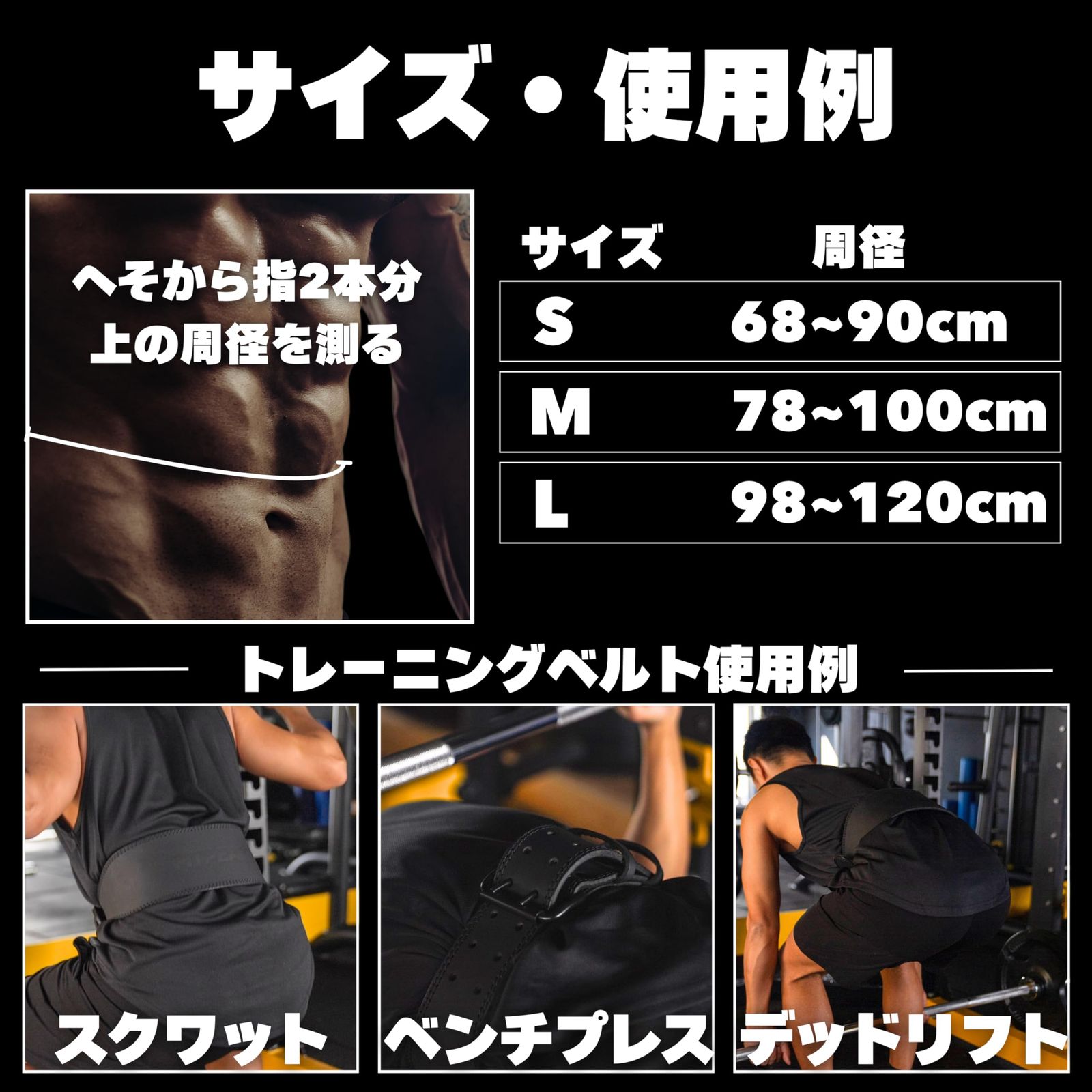 FITPEAK トレーニングベルト 【プロ仕様の本牛革】 パワーベルト 筋トレ 腰 ベルト ウェイトリフティング フルブラック Lサイズ
