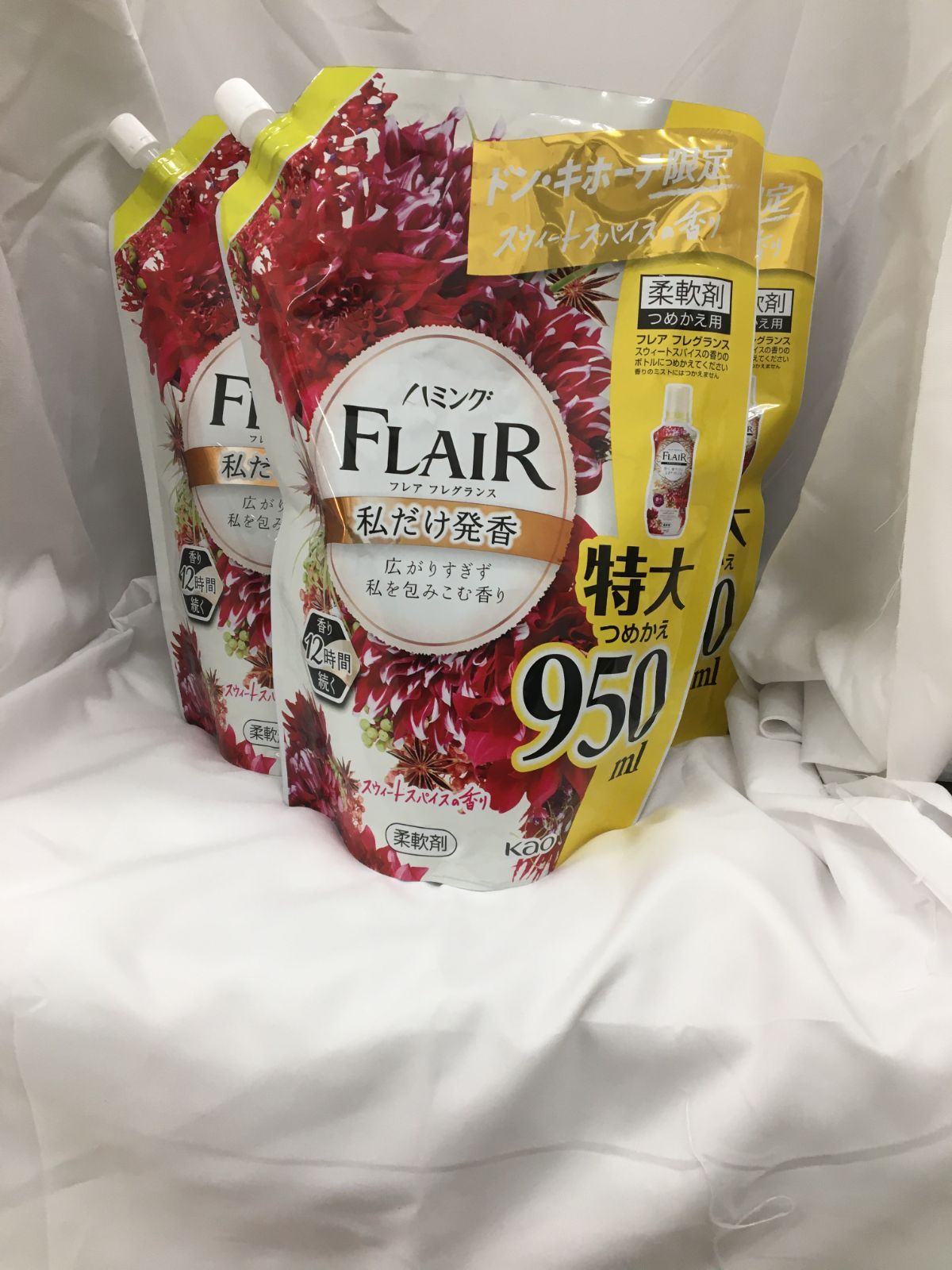 フレアフレグランス 柔軟剤 スウィート&スパイスの香り 詰替用 950ml【3本セット】