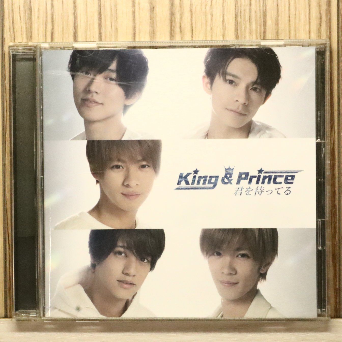 国内盤CD☆キングアンドプリンス/King & Prince□ 君を待ってる(通常盤