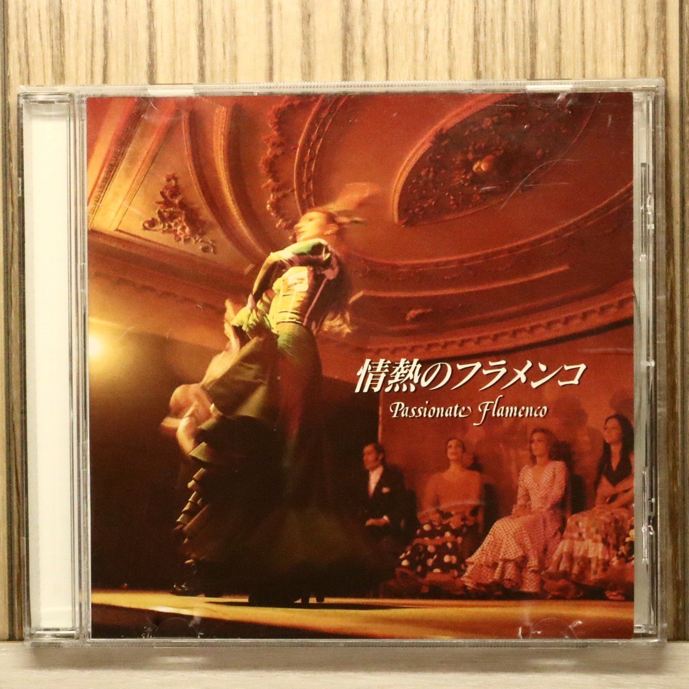 国内盤CD☆その他CD/□ 情熱のフラメンコ Passionate Flamenco 【SHC16