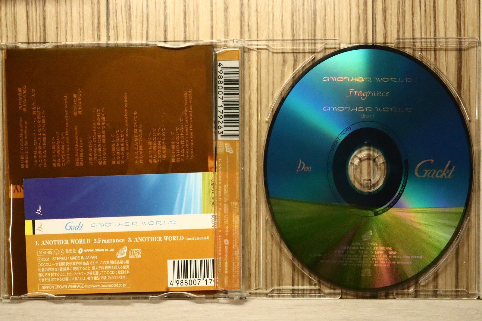 国内盤CD☆GACKT/GACKT□ ANOTHER WORLD 【CRCP10020/4988007179263