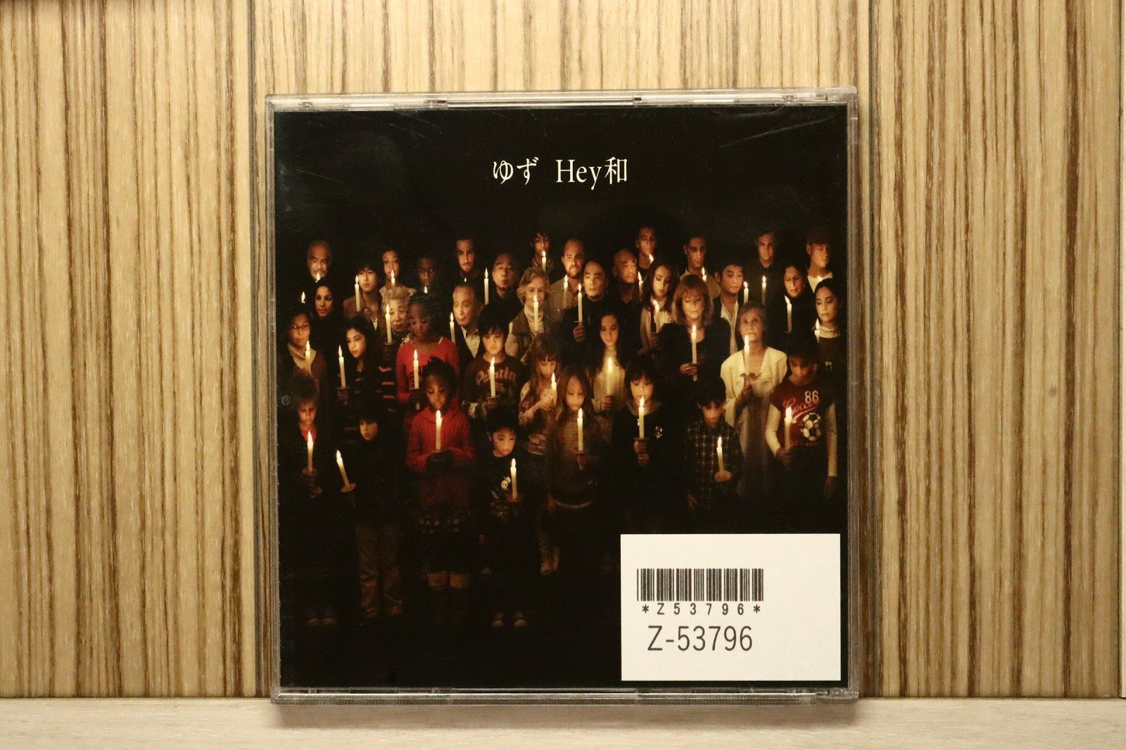 国内盤CD☆ゆず/Yuzu□ New Single「Hey和」 【SNCC89917