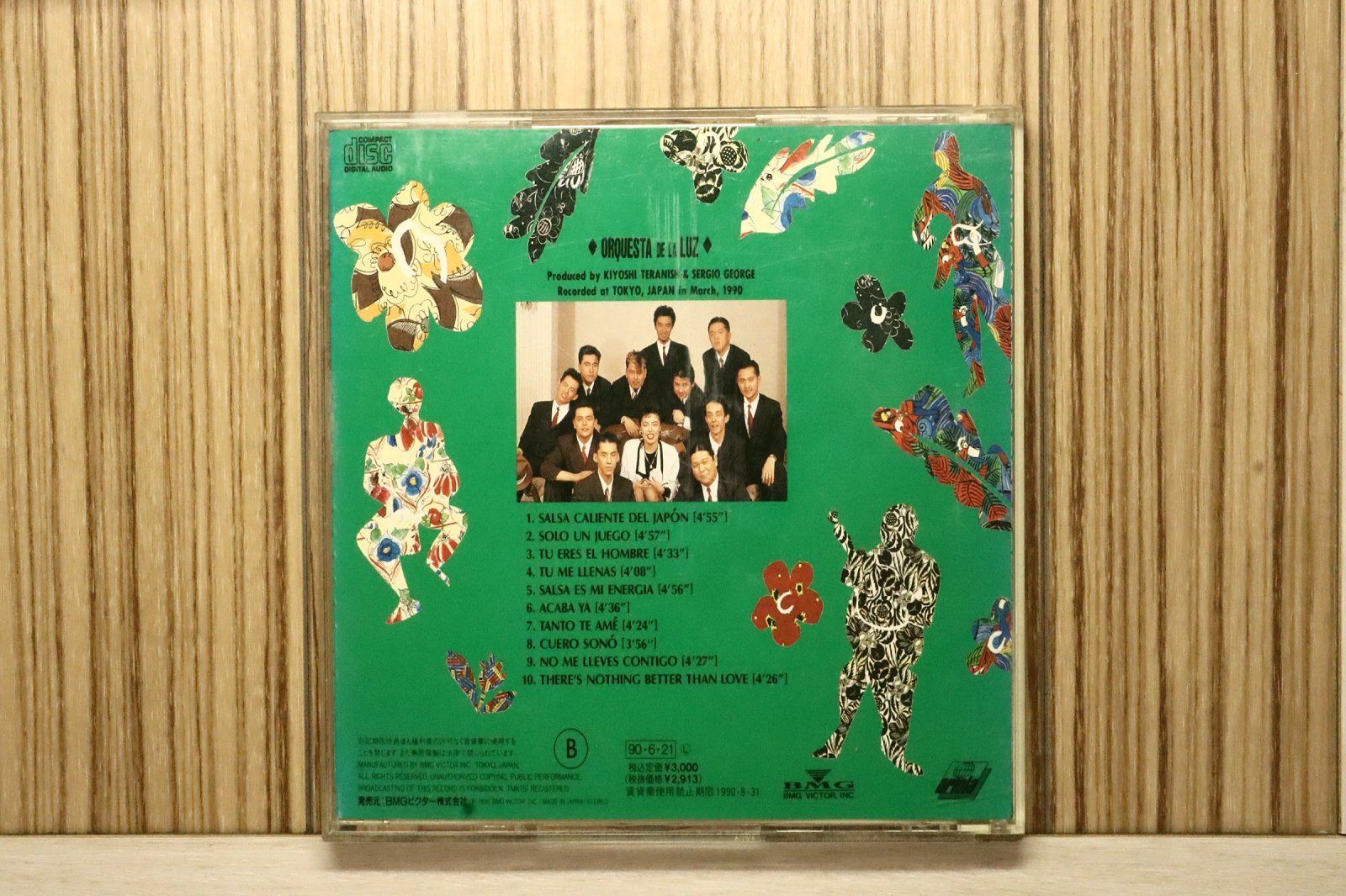 国内盤CD☆オルケスタ・デ・ラ・ルス/Orquesta de la Luz□ DE LA LUZ