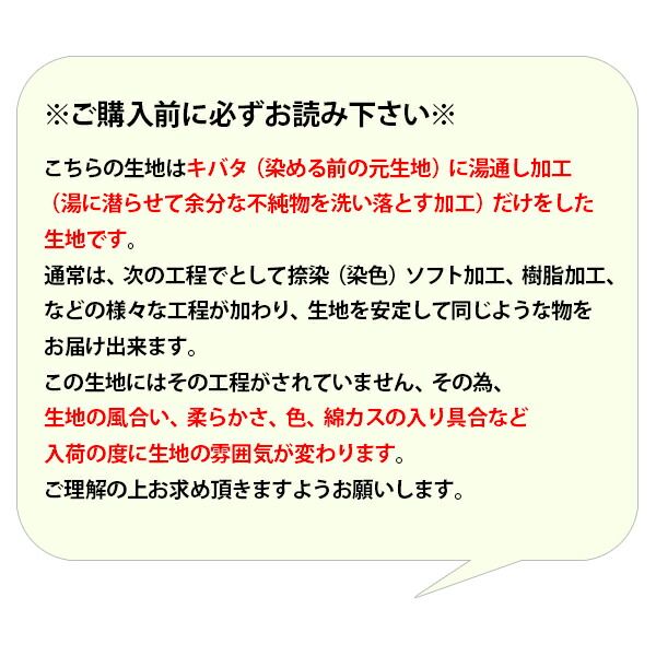 (10mまるごと)オックスキルト生地 9200≪キルト≫ライトナチュラル ≪キバタ生地≫ ( ハンドメイド 入園入学 学校 ナチュラル素材 生地 布地 布 ) 個数販売 (10mまるごと)オックスキルト生地 9200≪キルト | オックスキルティング 店 公式