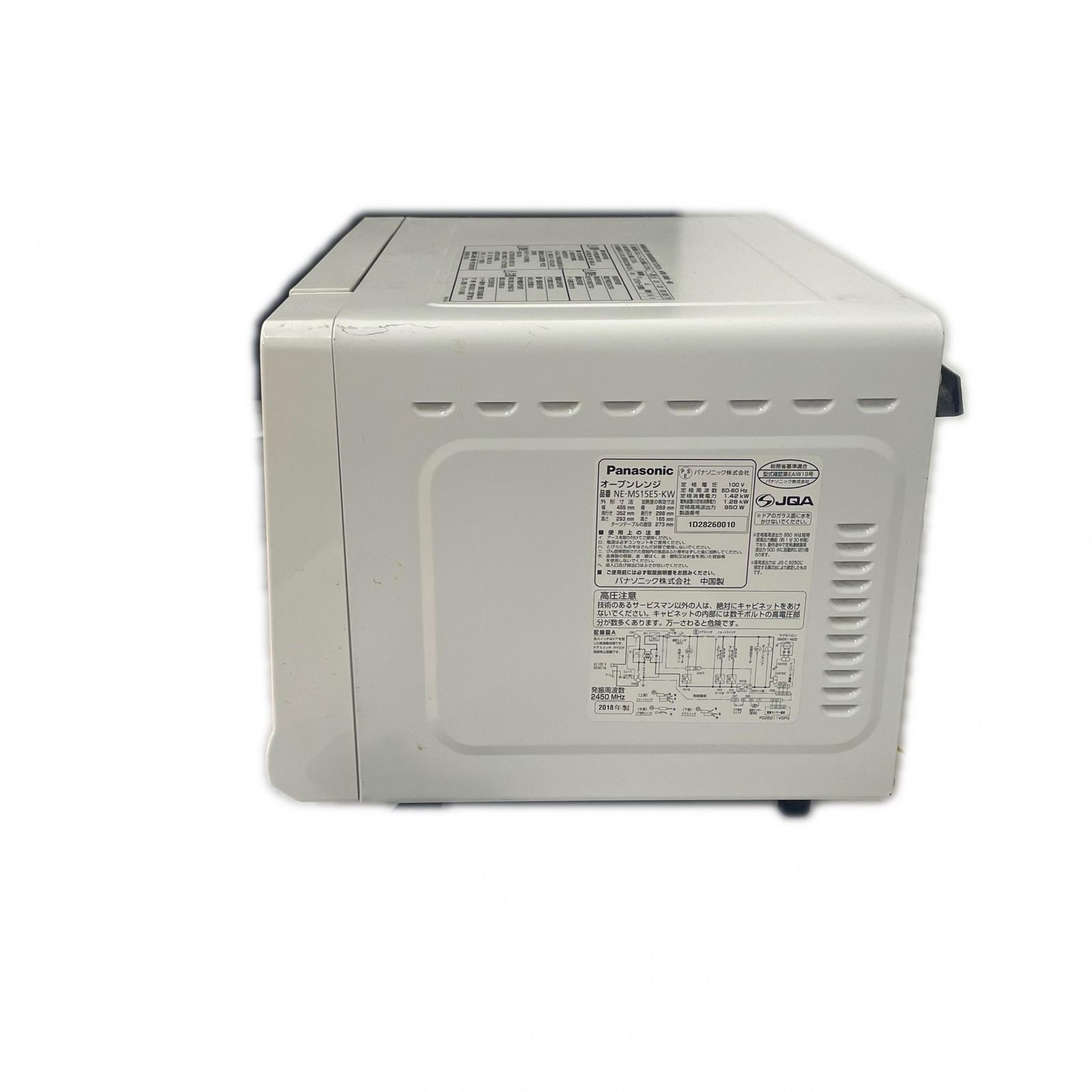 Panasonic パナソニック オーブンレンジ NE‐MSシリーズ NE-MS15E5-KW