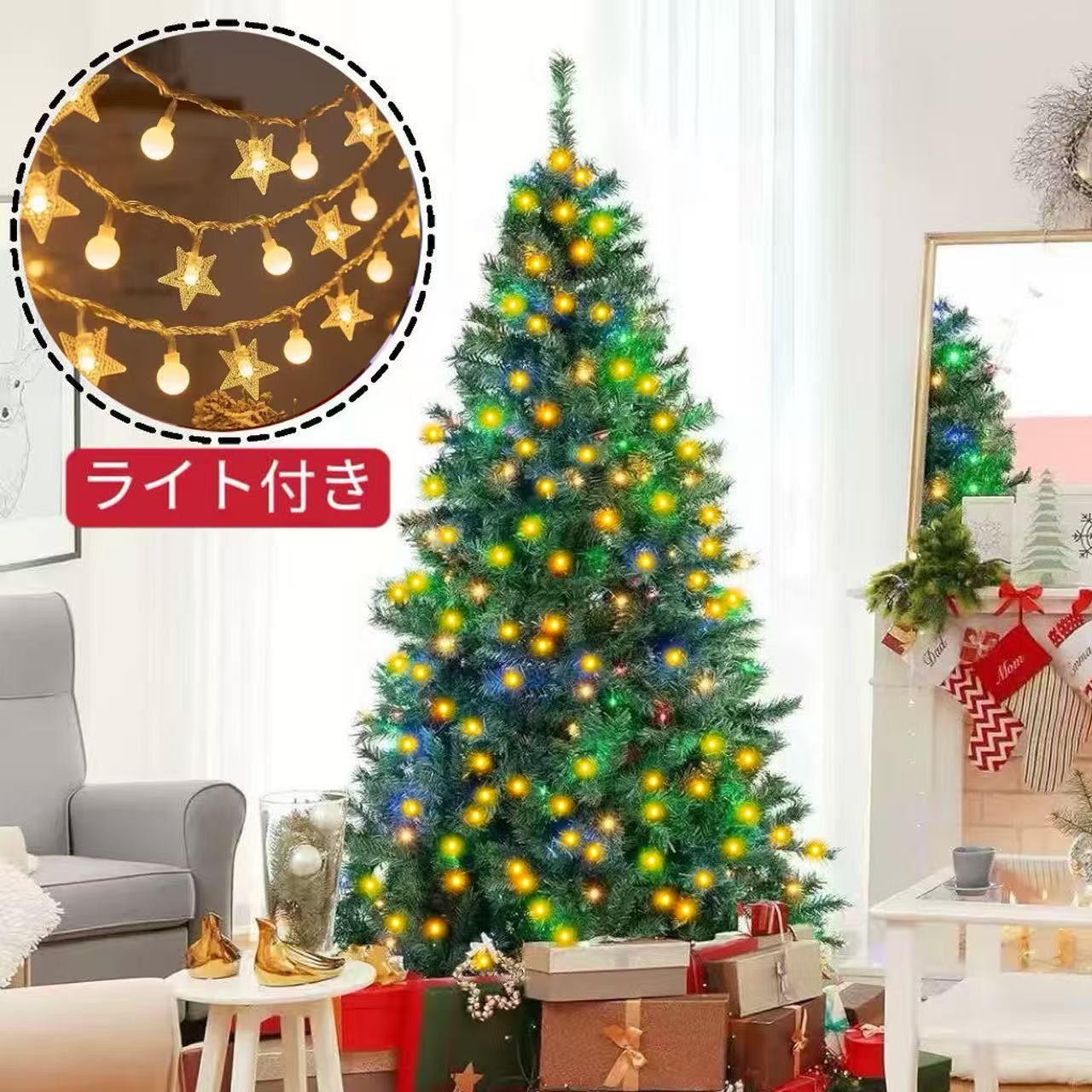 180CM+ 6M電球色ライト付き クリスマスツリー 180cm 枝数700本 暖色LED