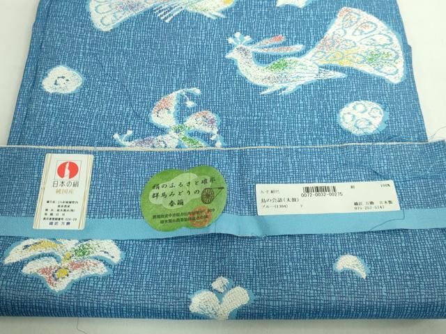 平和屋着物■極上　織匠万勝　九寸名古屋帯　鳥の会話　反端付き　逸品　DZAB1477kh5 平和屋着物□極上 織匠万勝 九寸名古屋帯 鳥の会話