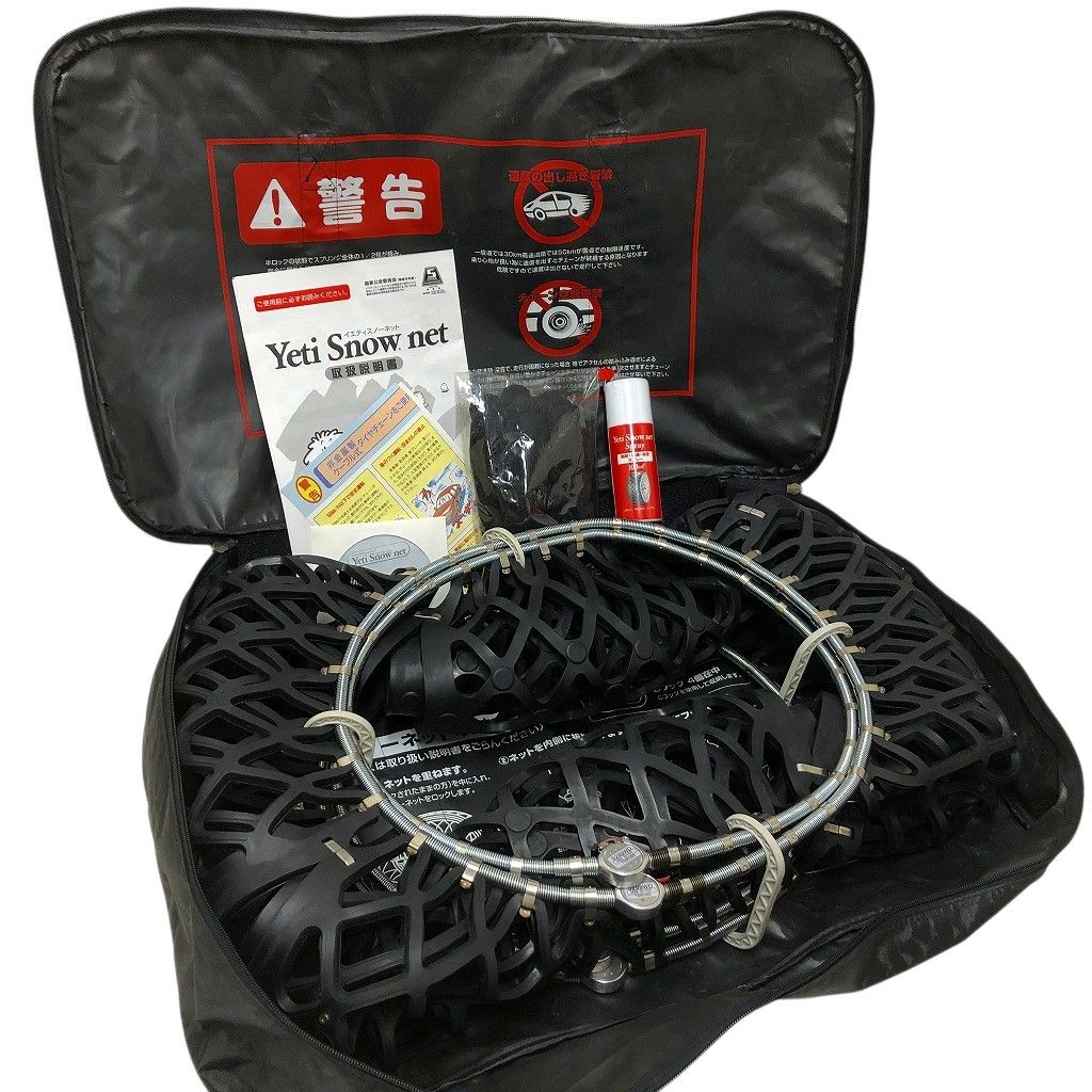 未使用 Yeti Snow Net イエティ スノーネット 非金属チェーン 5299WD 