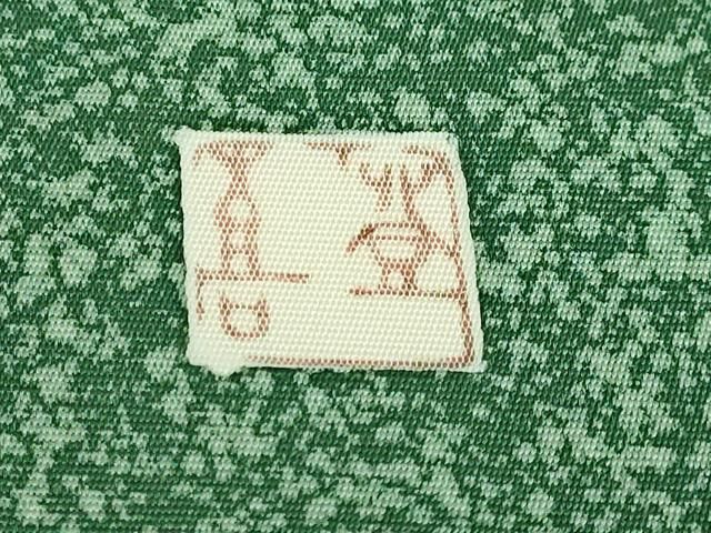 平和屋着物□極上 人間国宝・羽田登喜男 九寸名古屋帯 鴛鴦 金銀彩