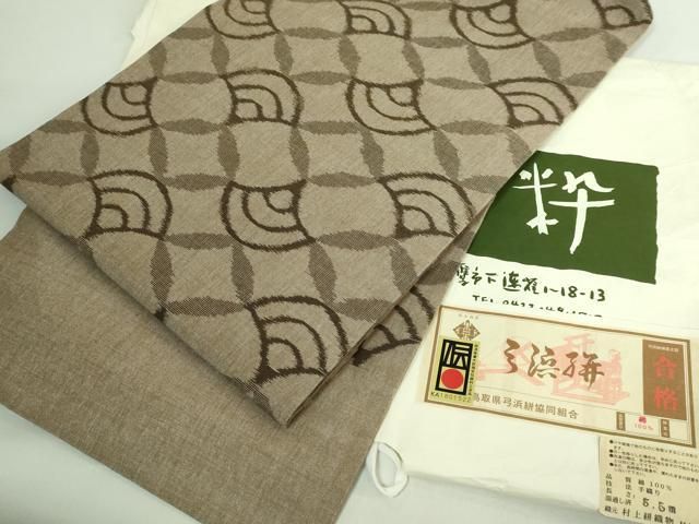 平和屋本店□極上 弓浜絣 九寸名古屋帯 金嚢 綿 逸品