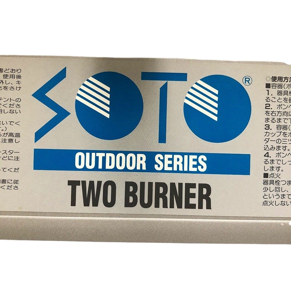 SOTO ソト TWO BURNER ツーバーナー ST-503 - メルカリ