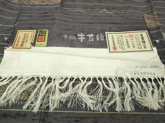 平和屋着物□極上 二代目 川村久太郎 石川県指定無形文化財 牛首紬