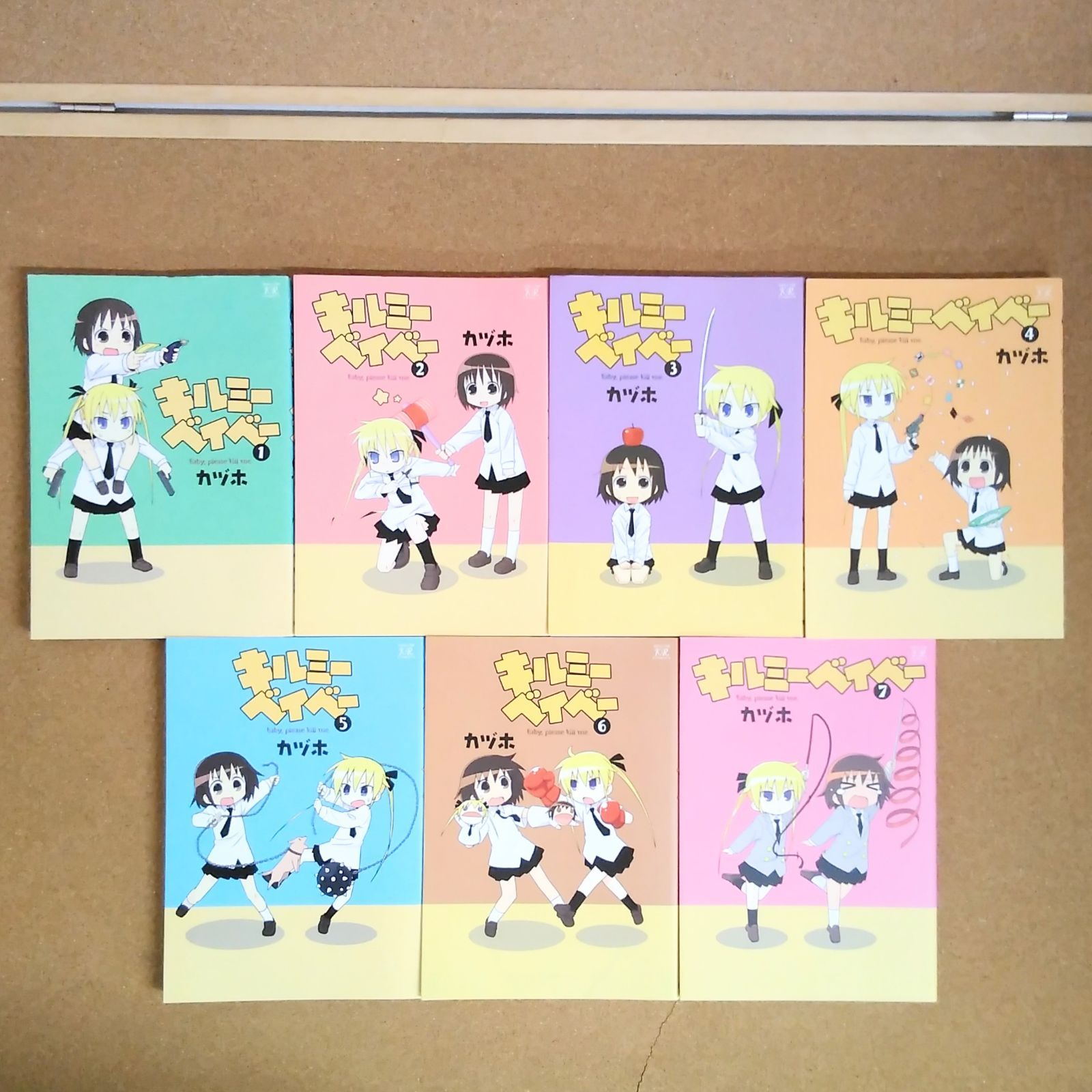 キルミーベイベー 1~14巻」 カヅホ まんがタイムきららキャラット