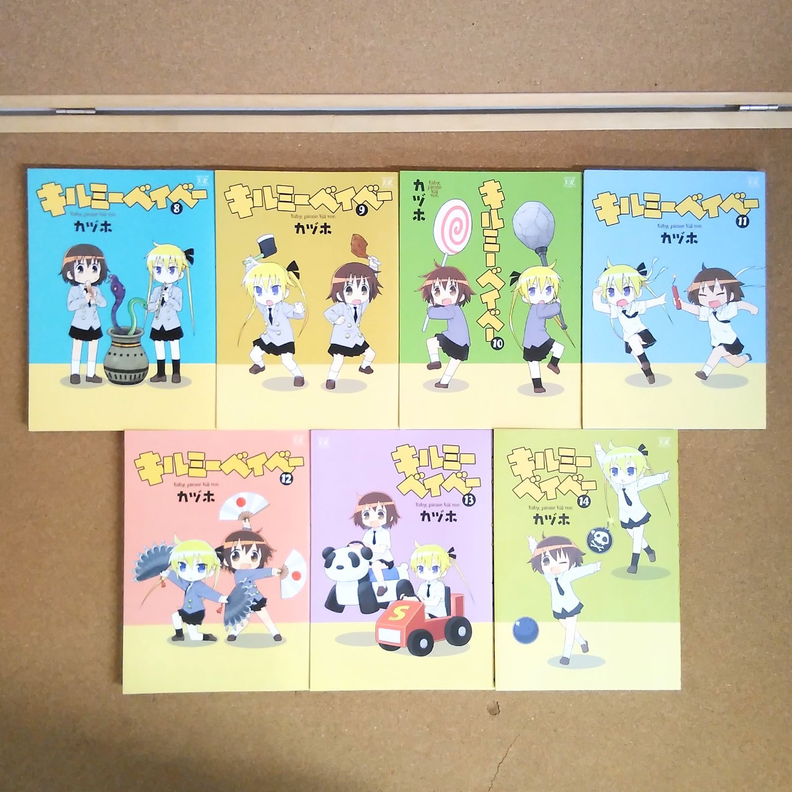 キルミーベイベー 1~14巻」 カヅホ まんがタイムきららキャラット