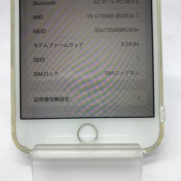 中古】ジャンク品/iPhone 8 Plus 64GB(ホワイト)/訳あり品 docomo