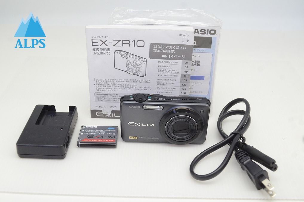 美品 CASIO カシオ EXILIM EX-ZR10 コンパクトデジタルカメラ